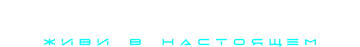 Hyperborea Logo